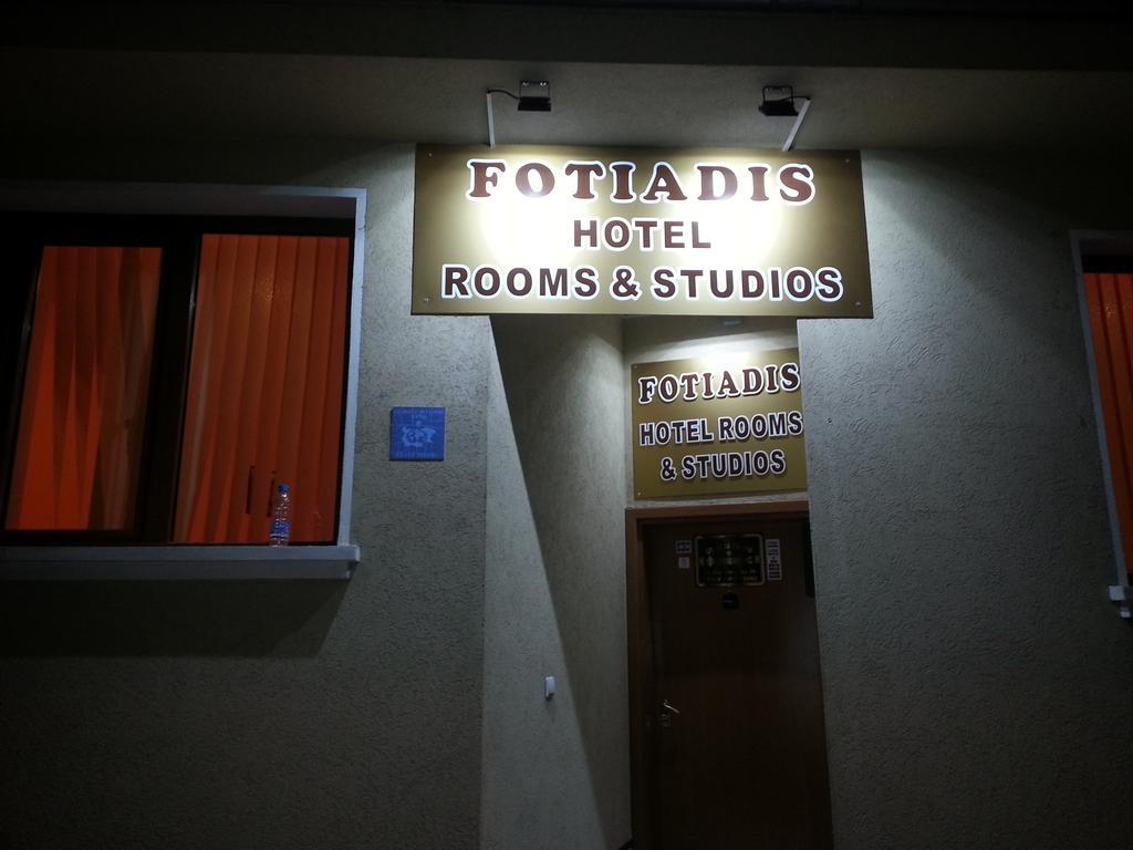 Cosy Apartments And Spectacular Rooms Fotiadis Veliko Tarnovo Exterior photo